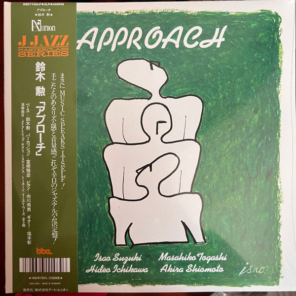 Isao Suzuki, Masahiko Togashi, Hideo Ichikawa, Akira Shiomoto : Approach (2x12", Album, RE)