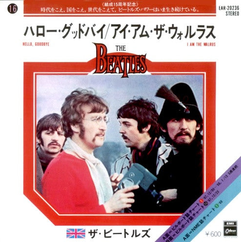 The Beatles = ザ・ビートルズ* : ハロー・グッドバイ = Hello Goodbye / アイ・アム・ザ・ウォルラス = I Am The Walrus (7", Single, RE)