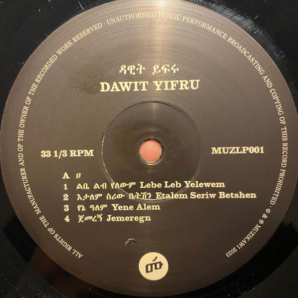 Dawit Yifru : Dawit Yifru (LP, Album)