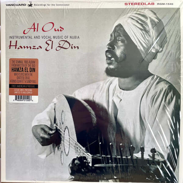 Hamza El Din : Al Oud (LP, Cle)