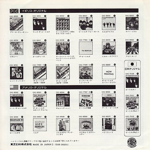 The Beatles = ザ・ビートルズ* : 恋を抱きしめよう = We Can Work It Out / デイ・トリッパー = Day Tripper (7", Single, RE)