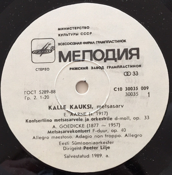 Kalle Kauksi : ERSO Solistid: Kalle Kauksi (LP)