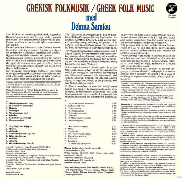 Dómna Samíou* : Ξενητεμένο Μου Πουλί (Grekisk Folkmusik = Greek Folk Music) (LP, Album)