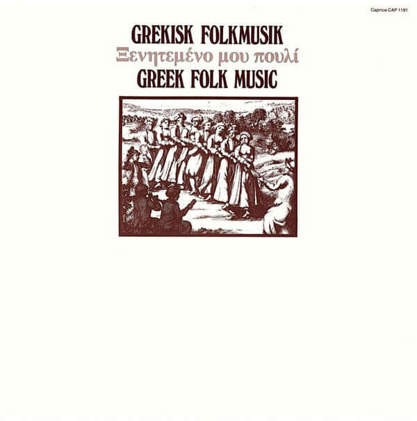 Dómna Samíou* : Ξενητεμένο Μου Πουλί (Grekisk Folkmusik = Greek Folk Music) (LP, Album)