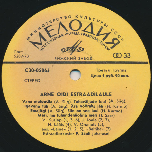 Arne Oit : Vana Meloodia - Estraadilaule (LP, Comp, RP, Yel)