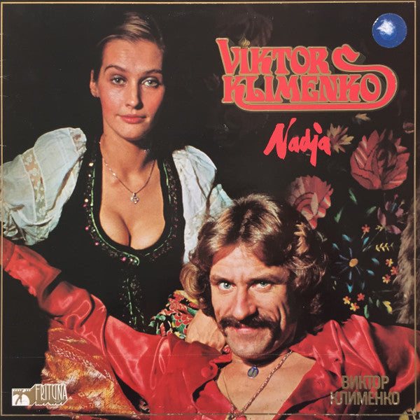 Viktor Klimenko : Nadja (LP, Album, Gat)