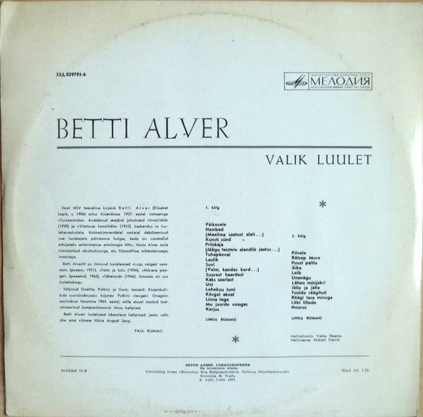 Betti Alver : Luulet (LP, Album)