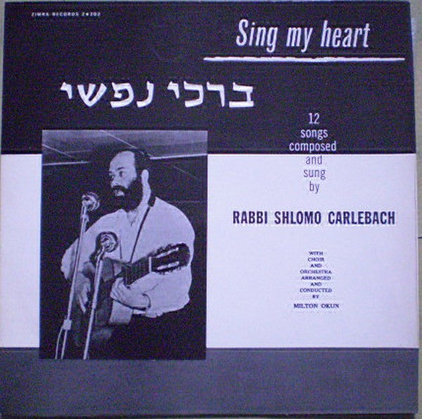Rabbi Shlomo Carlebach : Sing My Heart (LP, Album)