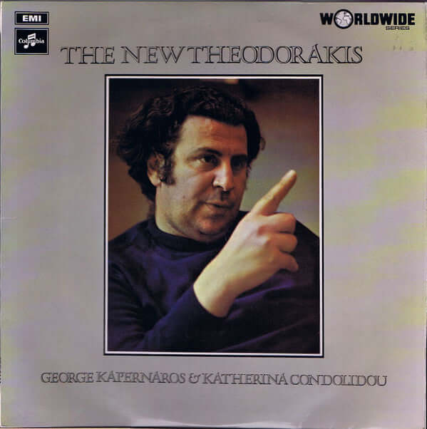 George Kapernaros & Katharina Condolidou : The New Theodorakis  (LP, Album)