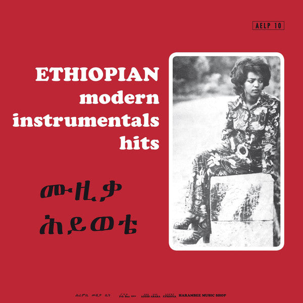 Various : Ethiopian Modern Instrumentals Hits (LP, Comp, RE, RP, 180)