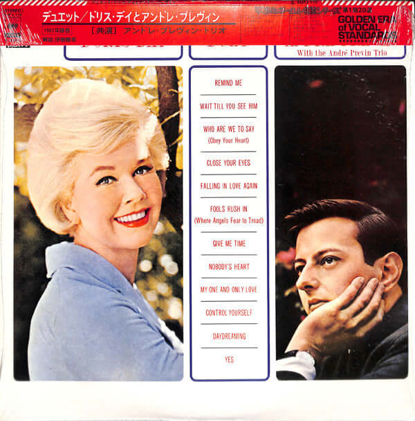 Doris Day And André Previn With The André Previn Trio : Duet (LP, Album)